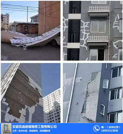外墙脱落维修 安徽亮迪房屋维修 芜湖外墙维修
