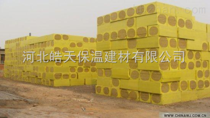 目前岩棉保温板的价格是多少外墙岩棉130kg/m3市场价格-河北皓天保温建材