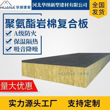 河北华纳新型建材