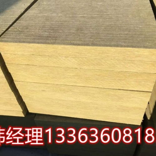 销售建筑a级防火憎水外墙保温岩棉板吸音岩棉玄武岩棉