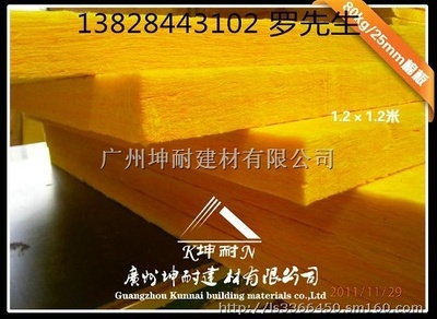 供应河南工厂外墙保温玻璃棉,玻璃棉,隔热棉,保温棉生产制造商-广州坤耐建材
