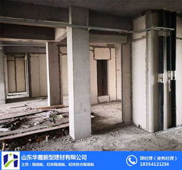 济南华晟诚信经营 山东工业厂房轻质隔墙板