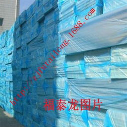地暖挤塑板 厂家直销b1级防火耐火挤塑板 外墙保温挤塑保温材料