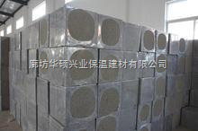 规格齐全 水泥发泡外墙保温板-廊坊华硕兴业保温建材
