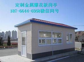 岗亭板材外墙保温装饰一体化板 金属雕花板厂家直销 仿古砖 环保