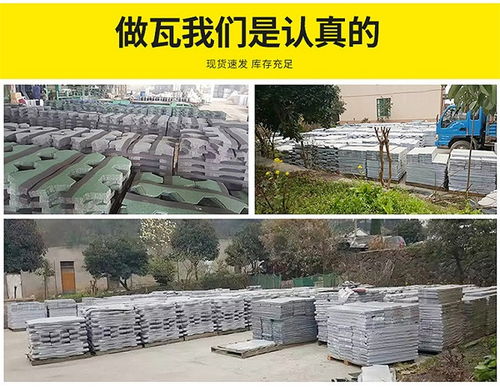 供应 河北沥青瓦片造型多样 泽泰建材