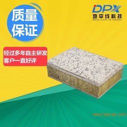 外墙保温一体化批发质量一流,外墙保温一体化批发质量一流生产厂家,外墙保温一体化批发质量一流价格