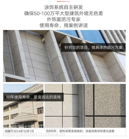 价格 厂家 中国供应商