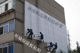山东济南济宁聚合物粘结砂浆厂家直销