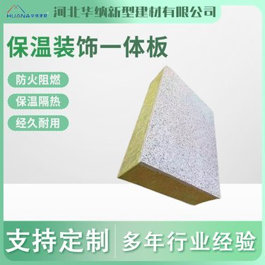菏泽外墙保温材料价格