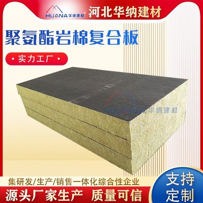 华纳
