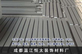 贵阳eps线条报价 恒太装饰材料 品质保证