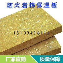 外墙温材料价格 外墙温材料批发 外墙温材料厂家 