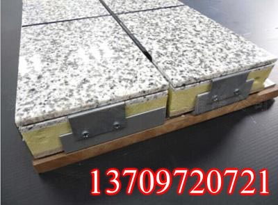 西藏一体板生产厂商方便顾客