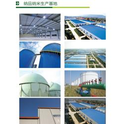 湖北外墙保温 外墙保温防火材料 纳品保温涂料 优质商家