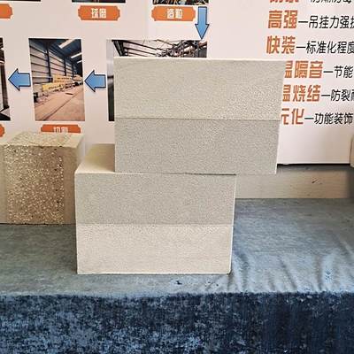 中国建材