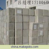 泡沫砖切割机 大城县水泥发泡切割机设备/河北外墙保温板成套设备供应_泡沫砖切割机 大城县水泥发泡切割机设备/河北外墙保温板成套设备价格_泡沫砖切割机 大城县水泥发泡切割机设备/河北外墙保温板成套设备厂家_泡沫砖切割机 大城县水泥发泡切割机设备/河北外墙保温板成套设备批发-河北中志建材设备厂-必联网