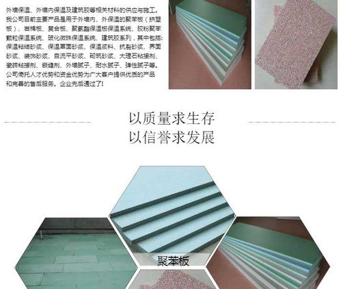 襄阳岩棉板保温系统 奥科科技公司