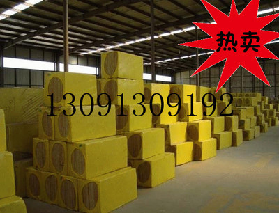 外墙保温高密度岩棉板 专业建筑材料供应商介绍