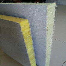 2020年外墙保温板价格参考及批发采购指南（第四页）