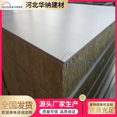 华纳建材 深耕外墙保温建筑材料领域的创新与卓越